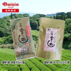 専用です！林茂森茶行 台湾蜜香紅茶150g 2個セット！ - メルカリ