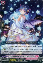 2025年最新】小悪魔 ヴァレフルの人気アイテム - メルカリ