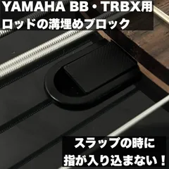 2025年最新】ヤマハBBピックガードの人気アイテム - メルカリ
