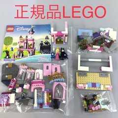 2025年最新】レゴ(LEGO) ディズニー 眠れる森の美女“オーロラ姫
