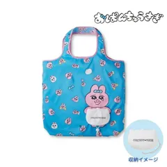 ぬいぐるみエコバッグ ショッピングバッグ おぱんちゅうさぎ カルチュアエンタテインメント お買い物かばん