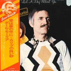 LP Paul Mauriat I Wont Last A Day Without You SFX6001 PHILIPS /00260のサムネイル