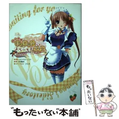 2025年最新】椚あやのの人気アイテム - メルカリ