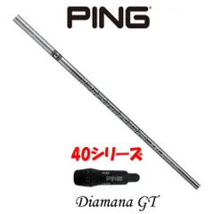 【ディアマナ GT60S PINGスリーブ付き シャフト 3W・5W用】 2025年最新】Yahoo!オークション -ディアマナgt60sの中古品