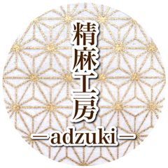 ree⭐︎精麻ほうきとまこも龍⭐︎浄化⭐︎魔除け ree様専用⭐︎精麻ほうきとまこも龍⭐︎浄化⭐︎魔除け