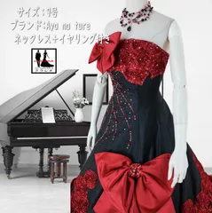《フォーマル衣装》濃赤 黒 カラードレス 9号 (CLC5113) クラレナ Aya na ture 演奏会 ステージ衣装 ネックレス イヤリング付き【ドレス】 【洋装】【中古】 (USED品)（リサイクル）【cd9】