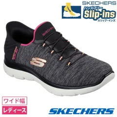 【ブラックマルチ】SKECHERS スケッチャーズ スリップインズ レディース サミッツ ダズリングヘイズ 149937W スリッポン スニーカー 靴 ワイド幅 軽量 Slip-ins Summits Dazzling Haze