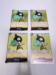 ブルック（OP06-092）　R ４枚セット