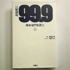 2024年最新】松本潤商品の説明はありませんの人気アイテム - メルカリ