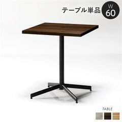 カフェテーブル サイドテーブル ミーティングテーブル 正方形 イトーキ