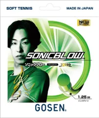 ジオブレイク80sUL1　ソニックブロー ジオブレイク80sUL1 ソニックブロー ジオブレイク80sUL1