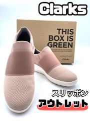 196)Clarks クラークス スリッポン スニーカー 22cm レディース
