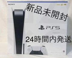 新品未使用PlayStation5本体保証書付き(CFI-1100A01)