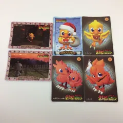PSA8】 【完全未剥がし】 FF7 No. 2 クラウド&チョコボ