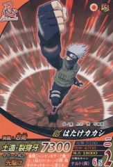 はたけカカシ 忍-109 ○○ NARUTO CARD GAME ナルト カード はたけ
