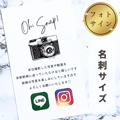 フォトサインLINEラインウェディング結婚式受付サインセットウェルカムスペース披露宴ペーパーアイテムハンドメイド芳名帳ゲストカードウェルカムボードミールヘーデンカード席札エスコートカードテーブルナンバーゲストブック御車代お礼封筒結婚証明書引き出物案内