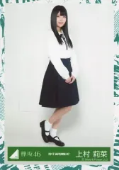 【中古】生写真(乃木坂46) 上村莉菜/全身/2017-AUTUMN-07/欅坂46ランダム生写真【エキセントリックMV衣装】