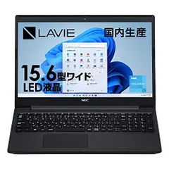 2023年最新】lavie direct n15の人気アイテム - メルカリ