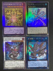 2025年最新】幻の召喚神 パックの人気アイテム - メルカリ