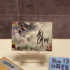 2025年最新】栗山巧サインの人気アイテム - メルカリ