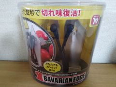 バイエルンエッジ　包丁研ぎ器　シャープナー
