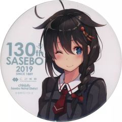 艦隊これくしょん 佐世保鎮守府巡り 時雨 130th SASEBO 2019 艦これ 時雨 缶バッジ 佐世保鎮守府巡り 130th SASEBO 2019 - メルカリ