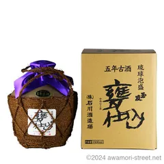 琉球壺　南蛮　焼締　泡盛酒　壺屋焼　古道具　古備前 琉球壺 南蛮 焼締 泡盛酒 壺屋焼 古道具 古備前 - メルカリ