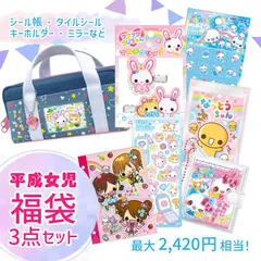 【新品未開封】キキララ サイン帳　プロフィール帳　レトロ 90年代末期のキキララプロフィール帳とレターセット＊平成レトロ