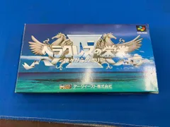 ヘラクレスの栄光4