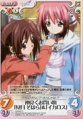 2026年最新】そらのおとしもの chaosの人気アイテム - メルカリ