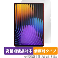 ⭐️未使用⭐️xiaomi pad7pro Android Xiaomi Pad Xiaomi Pad 7 Pro Buy - Xiaomi Japan