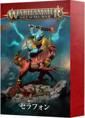 2025年最新】WARHAMMER セラフォンの人気アイテム - メルカリ