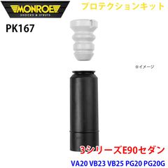 三菱自動車 純正部品 VALVE AS EM MN122490 - メルカリ