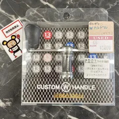 【新品・未使用品】 ブリーデン　カスタムWハンドルS03レッド 2025年最新】Yahoo!オークション -ブリーデン ハンドルの中古品