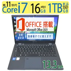 2024年最新】Toshiba DYNABOOKの人気アイテム - メルカリ