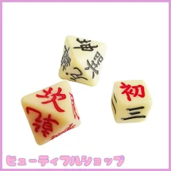 2025年最新】筮竹セットの人気アイテム - メルカリ