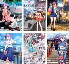 Amazon.co.jp: ウィザードバリスターズ-弁魔士セシル- 初回全6巻