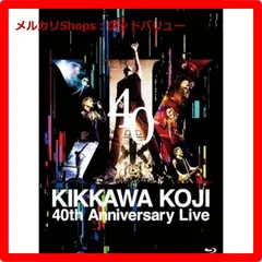吉川晃司　天然石2点セット　⑥ Amazon.co.jp: INNOCENT SKY - 吉川晃司: ミュージック