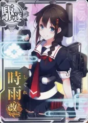 艦これ 時雨 改ニ 中破 レイテ 44-JD0409-15C 2025年最新】艦これアーケード 時雨改二の人気アイテム - メルカリ