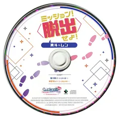 【中古】アニメ系CD うたの☆プリンスさまっ♪Amazing Aria＆Sweet Serenade LOVE for Nintendo Switch ブロッコリーオフィシャルストア限定セット特典ドラマCD「ミッション脱出せよ! 真斗＆レン」