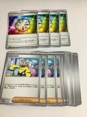 ルミナスエネルギー 4枚 ＆選べる汎用カード　セット