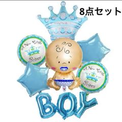 数量限定！期間限定！ホイルバルーン★ 装飾用品　ベビーシャワー　男の子　誕生日　性別発表　赤ちゃん　ボーイ　boy