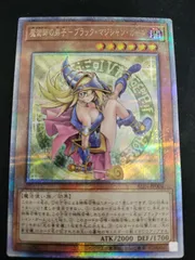 【中古TCG】遊戯王OCG 魔術師の弟子-ブラック・マジシャン・ガール (25thレア)【50-60】のサムネイル