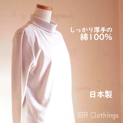 Mサイズ　綿100％　ハイネック長袖シャツ　タートルネック　レディース　日本製　118-1007