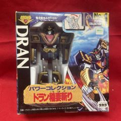 レインボー造型 1/2マスク/RMW 人造人間キカイダー ハカイダー