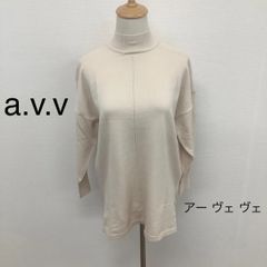 【新品】 a.v.v ニット 長袖 ハイネック ベージュ 無地 アーヴェヴェ