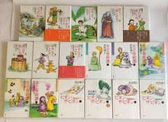 坂田靖子セレクション　コミック文庫全17冊セット