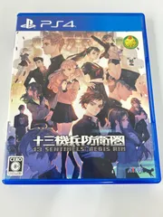 。PS4 十三機兵防衛圏【ゲームソフト】【1】