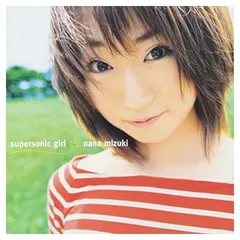 水樹奈々 supersonic girl B2サイズ ポスター - メルカリ