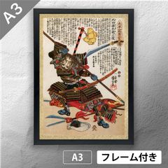 浮世絵コレクション・安藤広重・東海道五拾三次・B5版ポスター・フル 